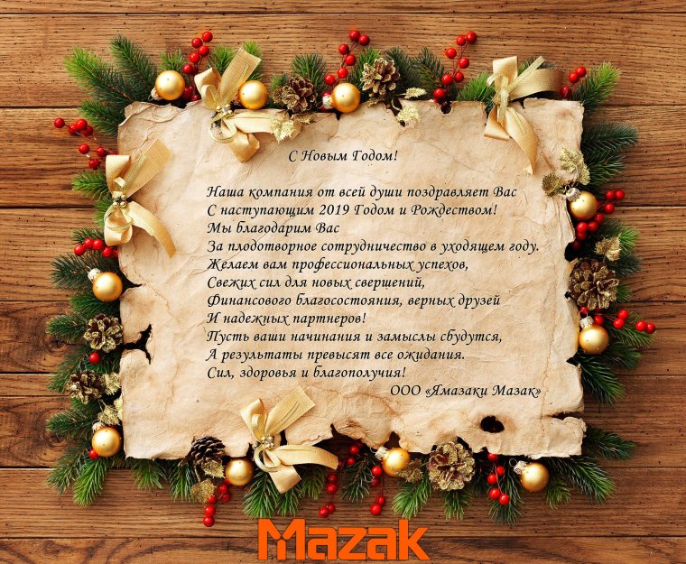 Рождественский фон