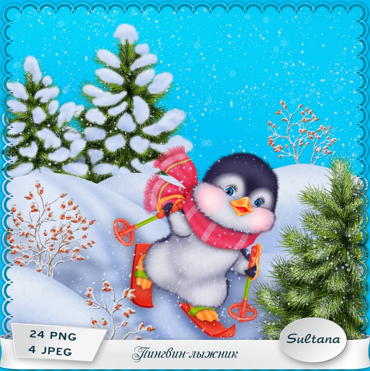 Открытка поздравление с первым рабочим днем