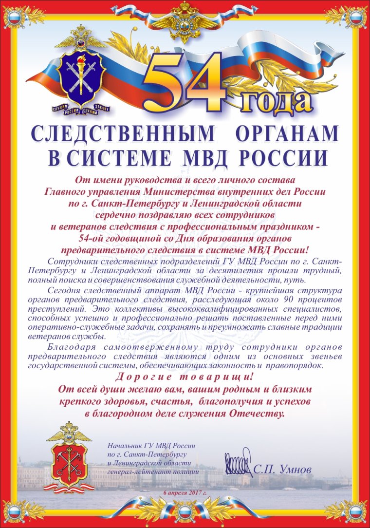 100 Лет следствию ФСБ