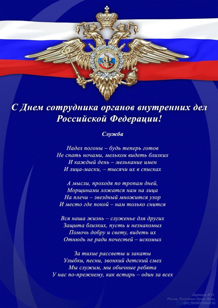 День следователя поздравления ветеранам