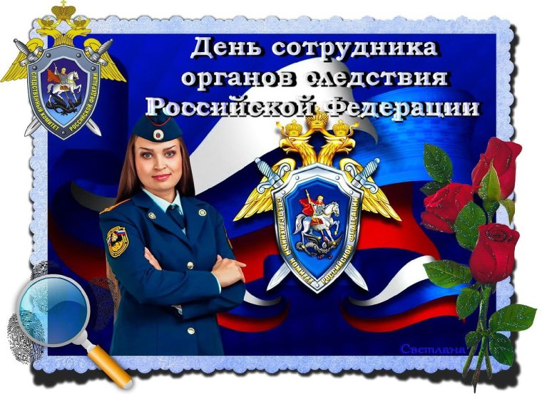 С днем органов внутренних дел