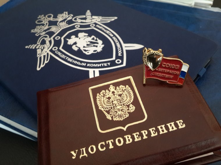 25 Июля праздник Следственного комитета