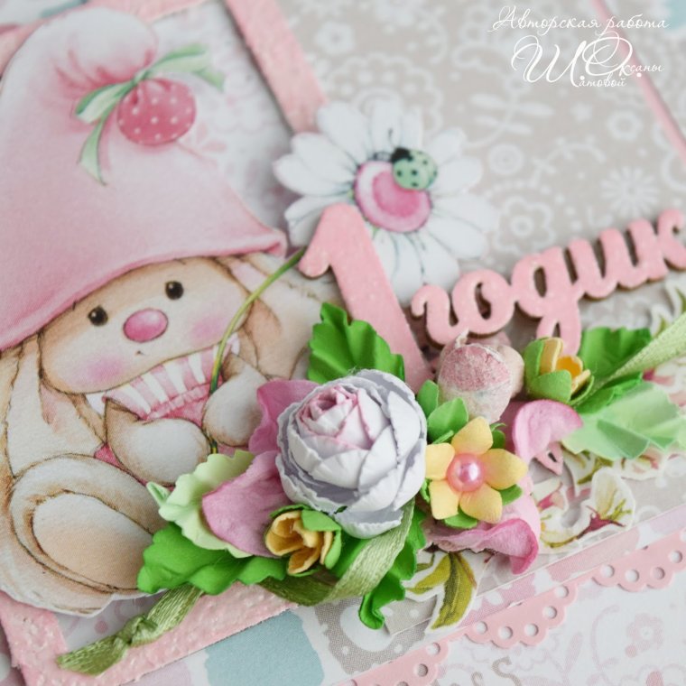 Зайке годик