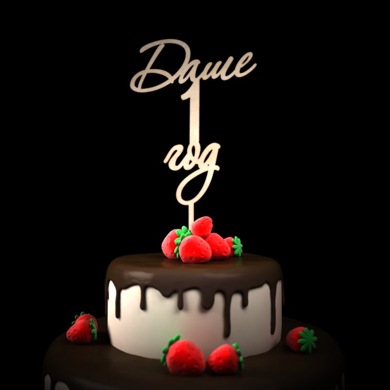 Пожелания на годик девочке