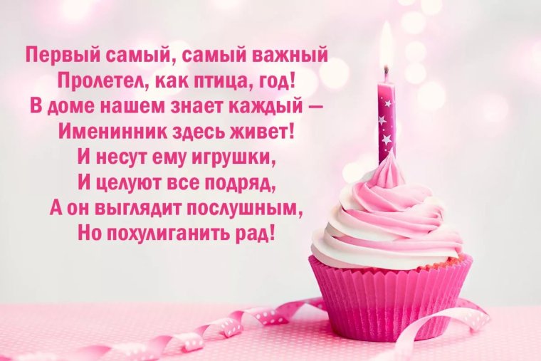 Поздравления с днём рождения Катя