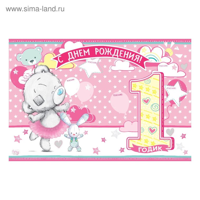 Салфетки "малышка Минни"