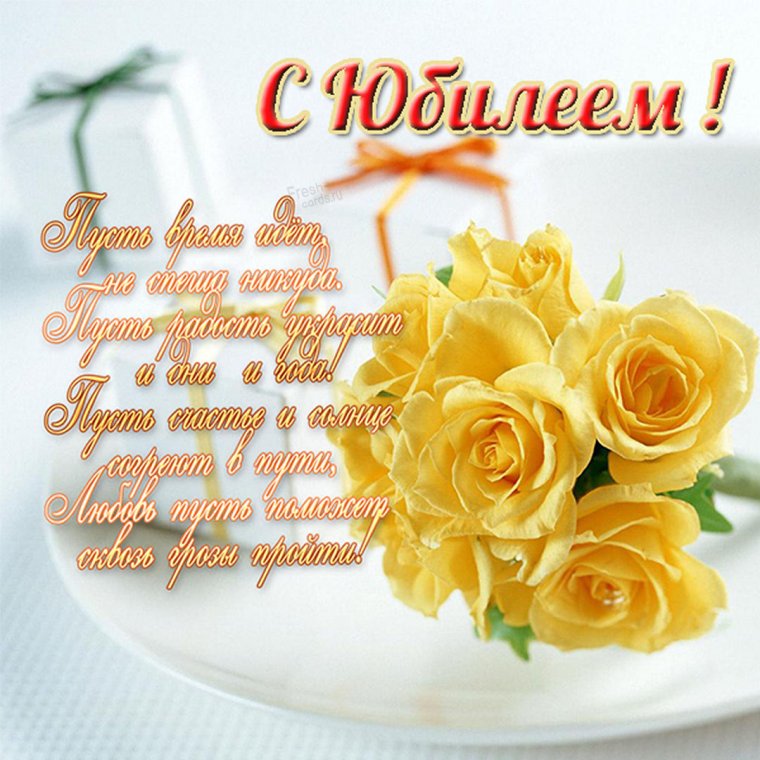 Картина с днём рождения женщине