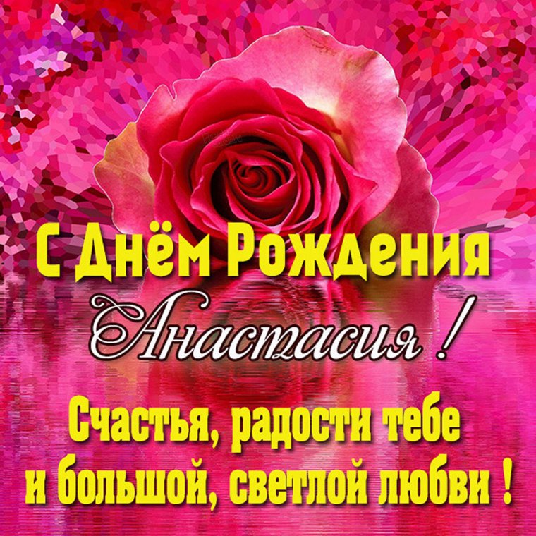 С юбилеем 50 лет