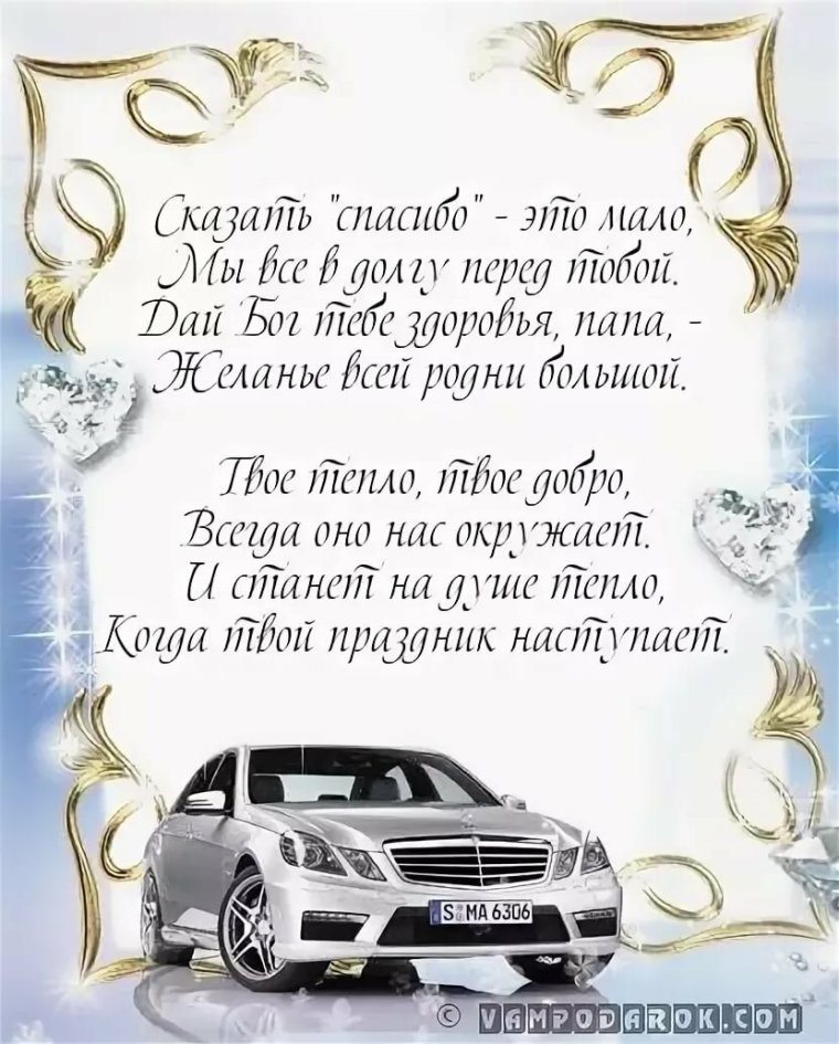 С днём рождения братулец