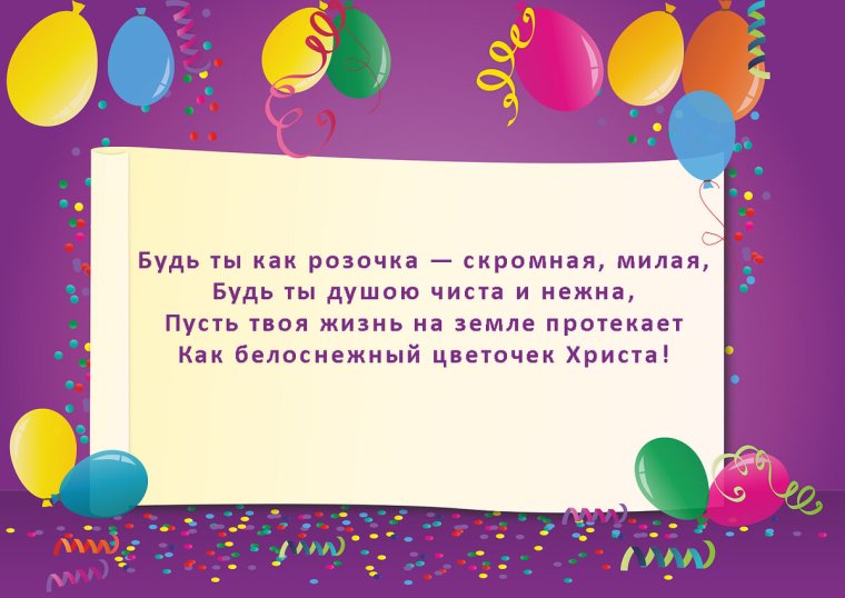 С днём рождения брату от сестры