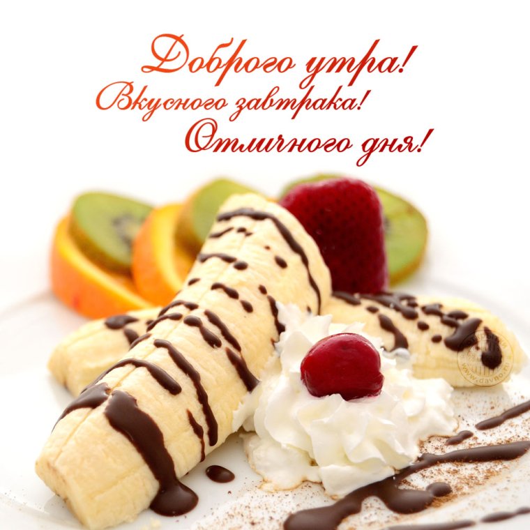Оригинальные открытки с добрым утром