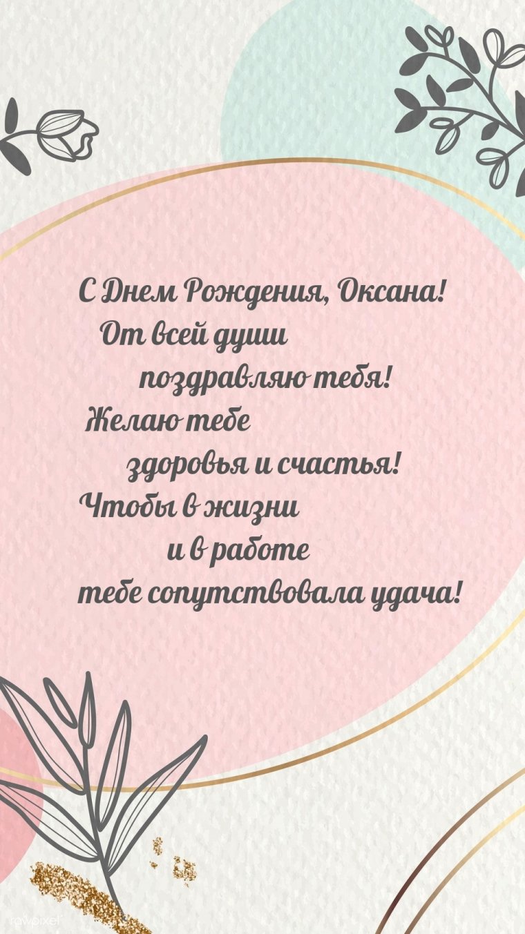 Цветы для брата