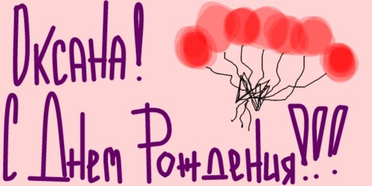 Открытки с днём рождения с тортом