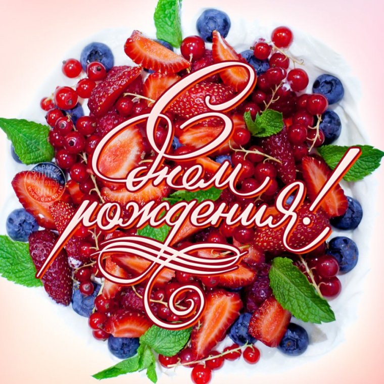 День рождения мамы