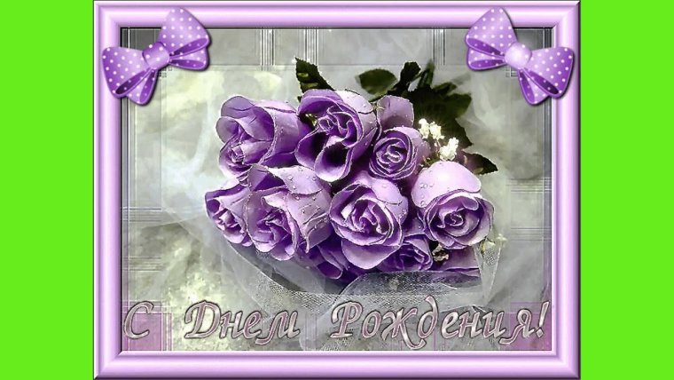 С днём рождения Машенька