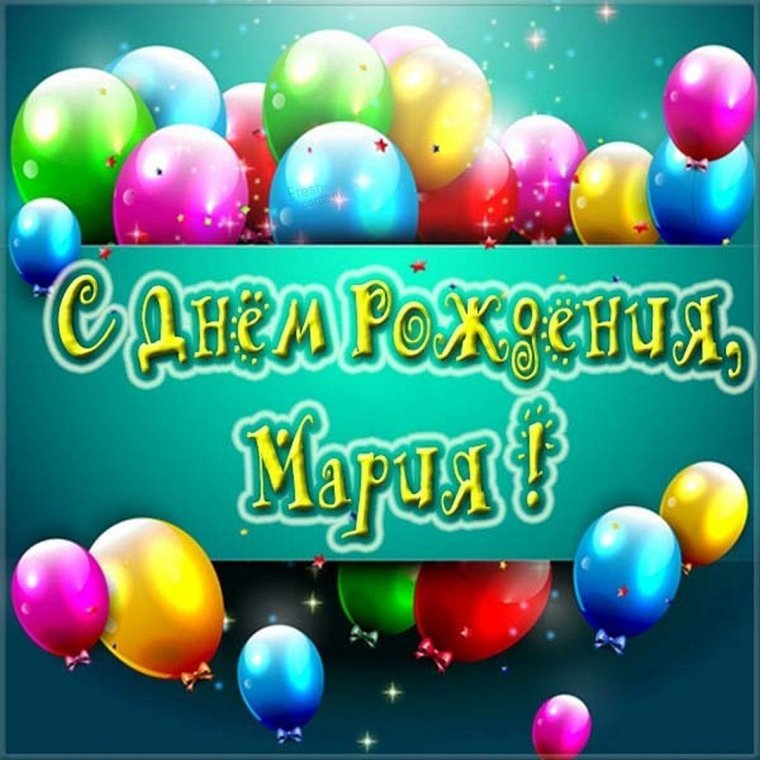 Сказать спасибо