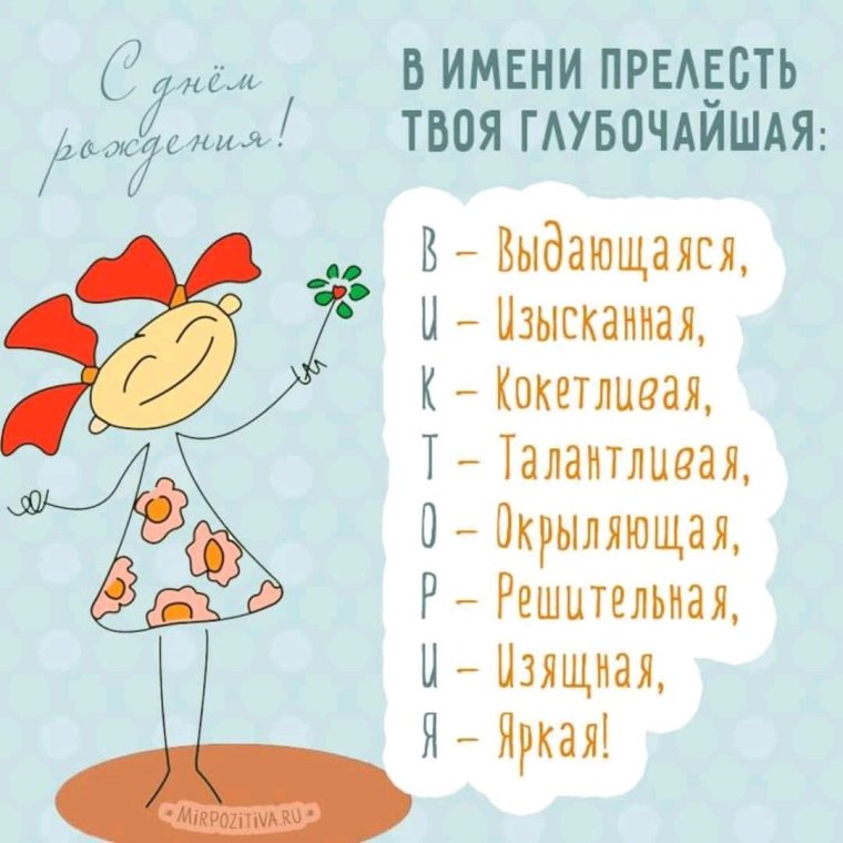 С днем рождения Катенька открытки