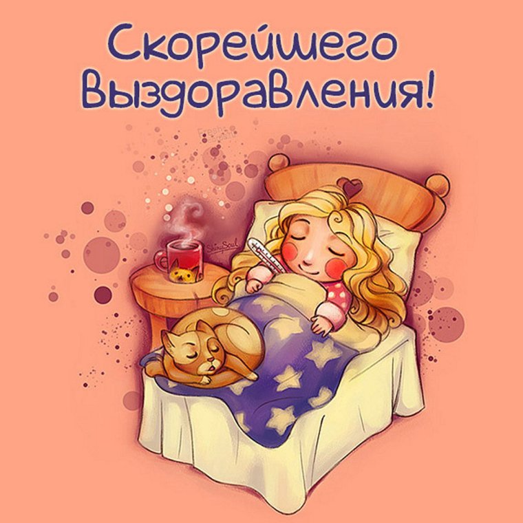 С добрым утром зайчик