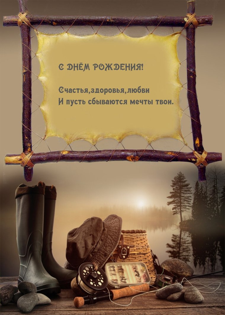 Поздравление с юбилеем мужчине 55