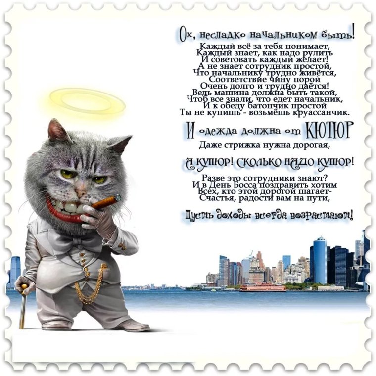 С днём рождения мужчине