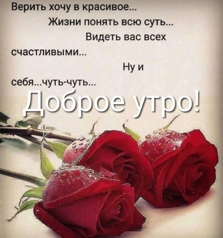 Христианские пожелания с добрым утром