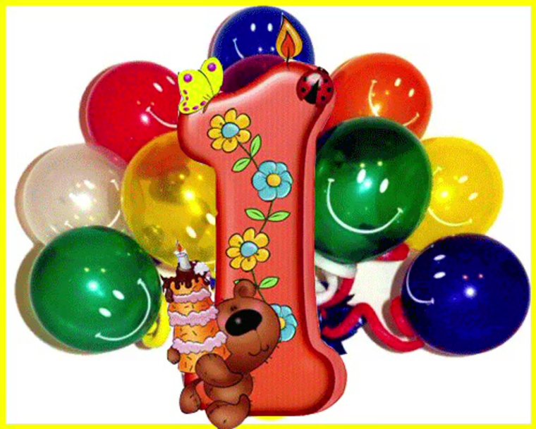 С днём рождения 1 год мальчику