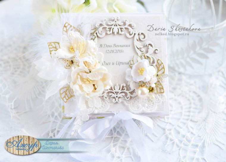 Открытки с венчанием