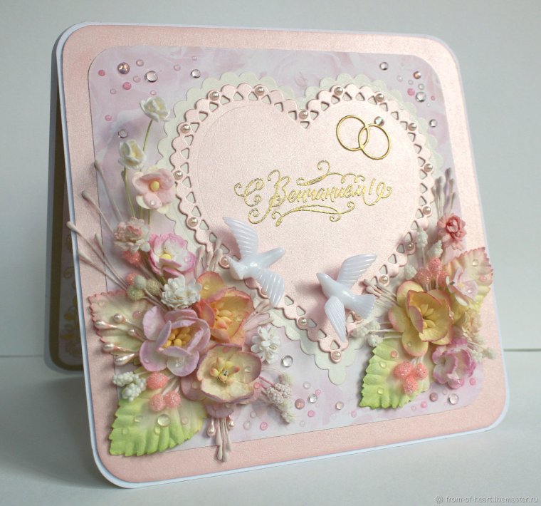 Поздравительные открытки с венчанием