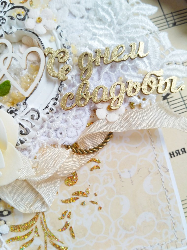 Открытки с венчанием стильно