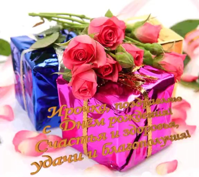 Поздравления с днём рождения Олегу