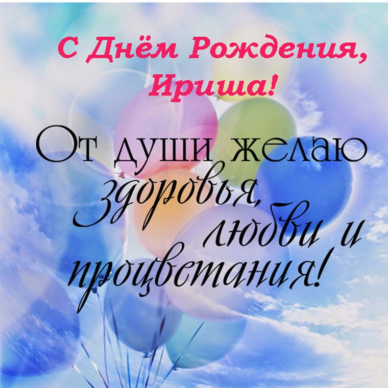 С днем рождения Елена стихи