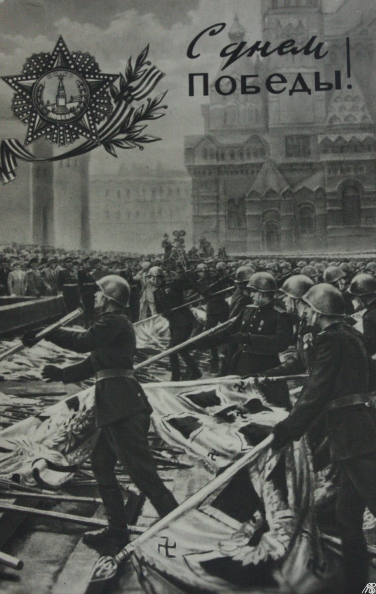 С днем Победы дизайнерские открытки