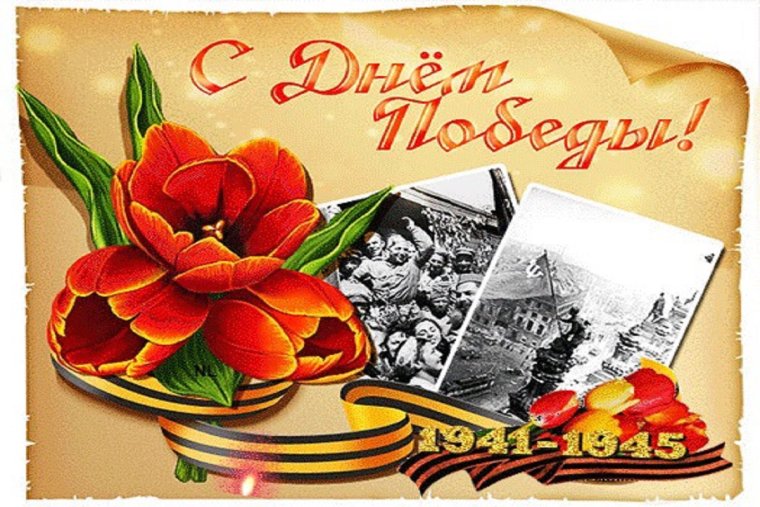 Советские открытки с днем Победы