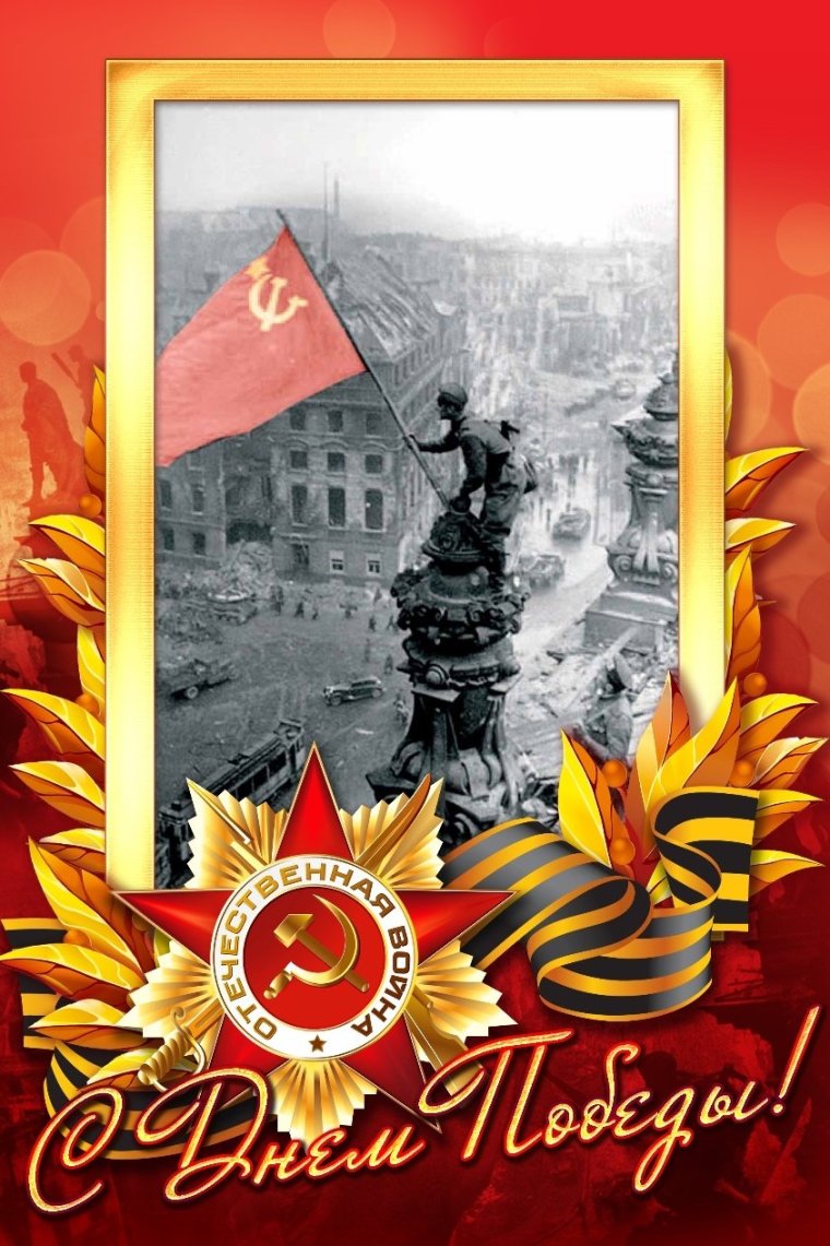 Советские открытки с днем 9 мая