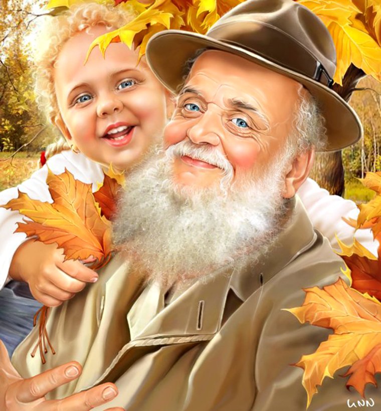 С днем дедушки