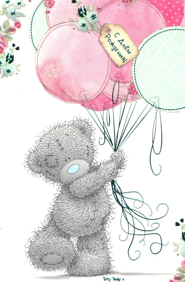 Открытки с днём рождения женщине с котятами