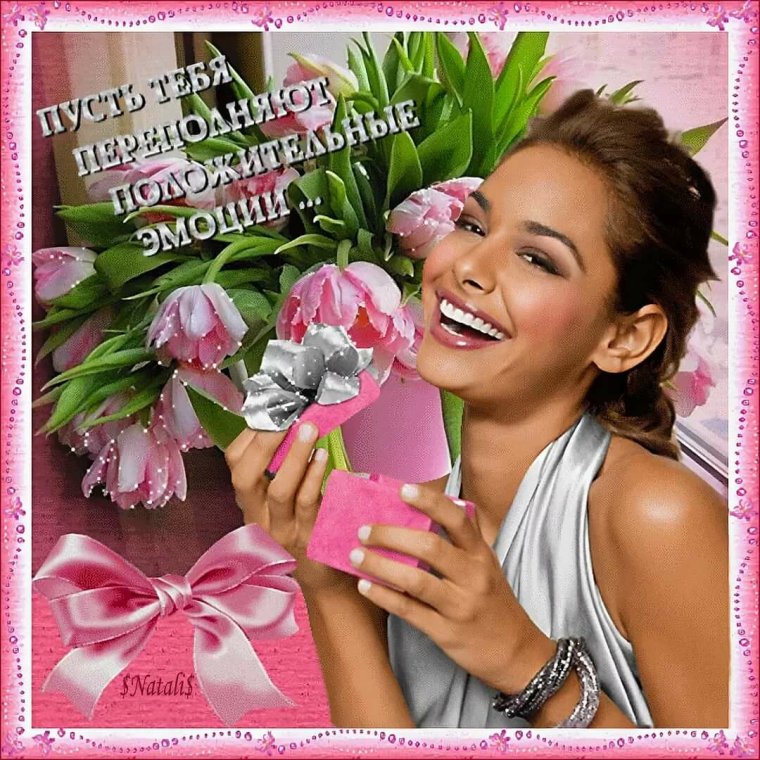 Нежные розы