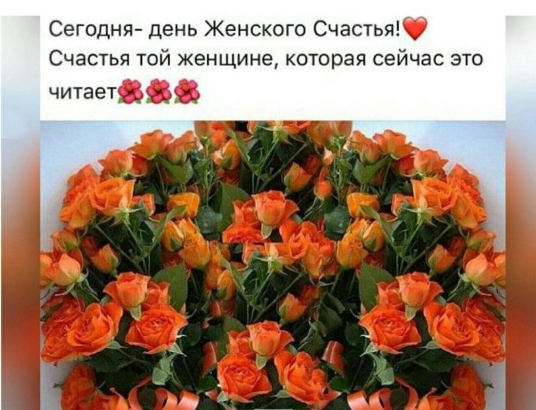 Букет для Татьяны