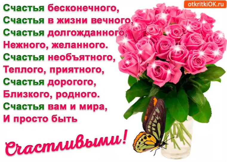 С днём женского счастья открытки