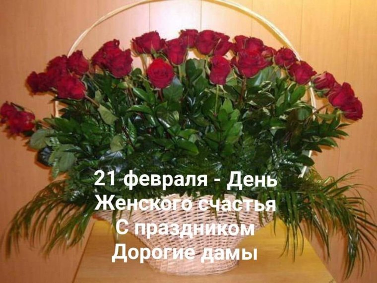 Отличного настроения и счастья