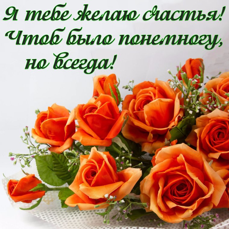 С днем рождения цветы