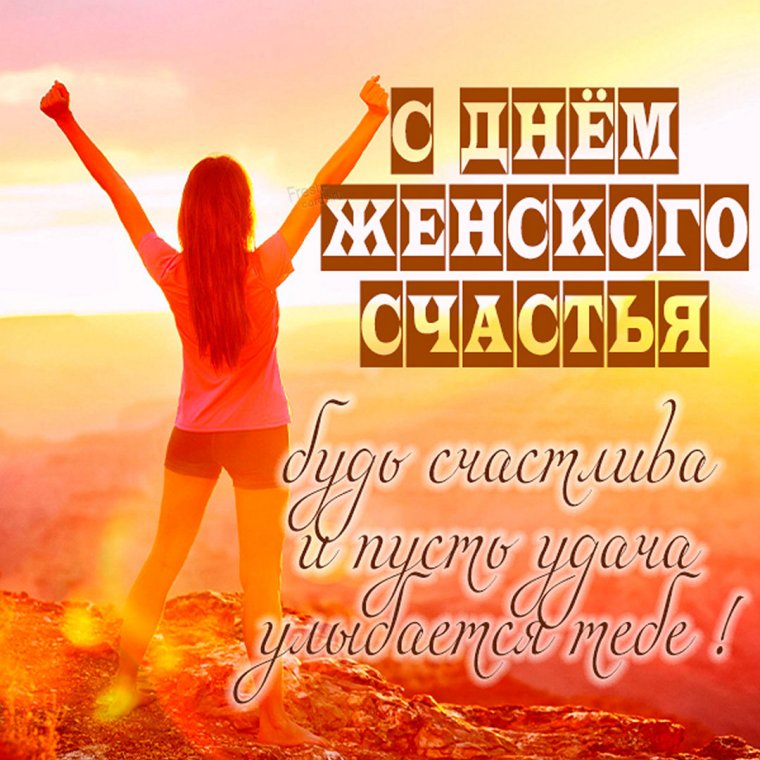 С днём объятий открытки