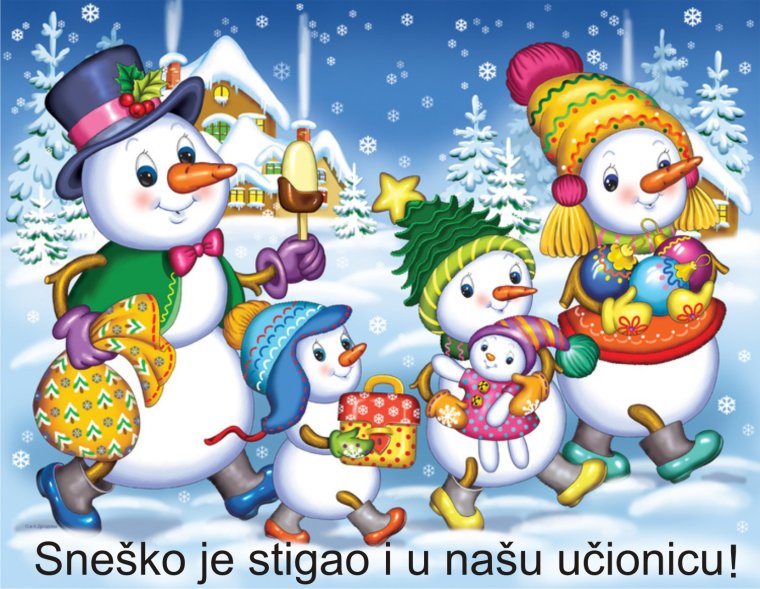 Веселый Снеговик