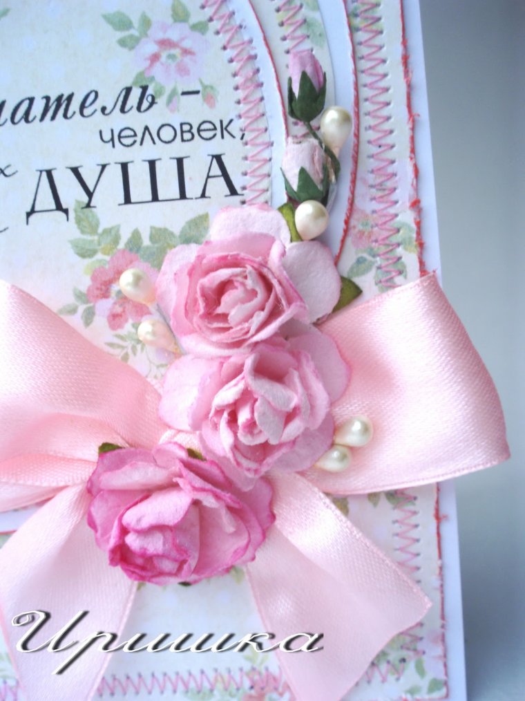 День воспитателя фото