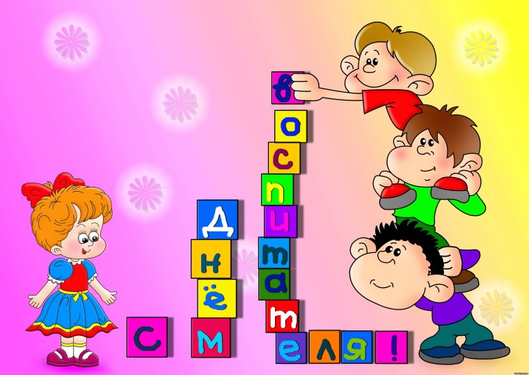 С днем воспитателя