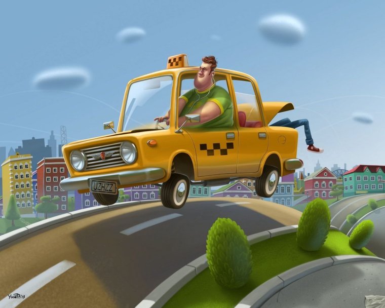 С праздником таксиста