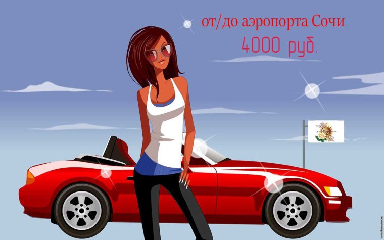 С днем автомобилиста автоледи