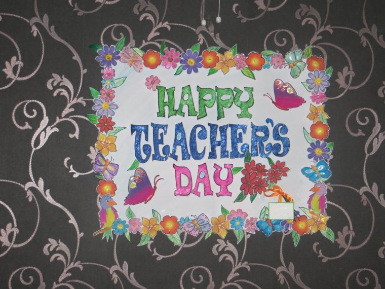 Открытка teacher's Day