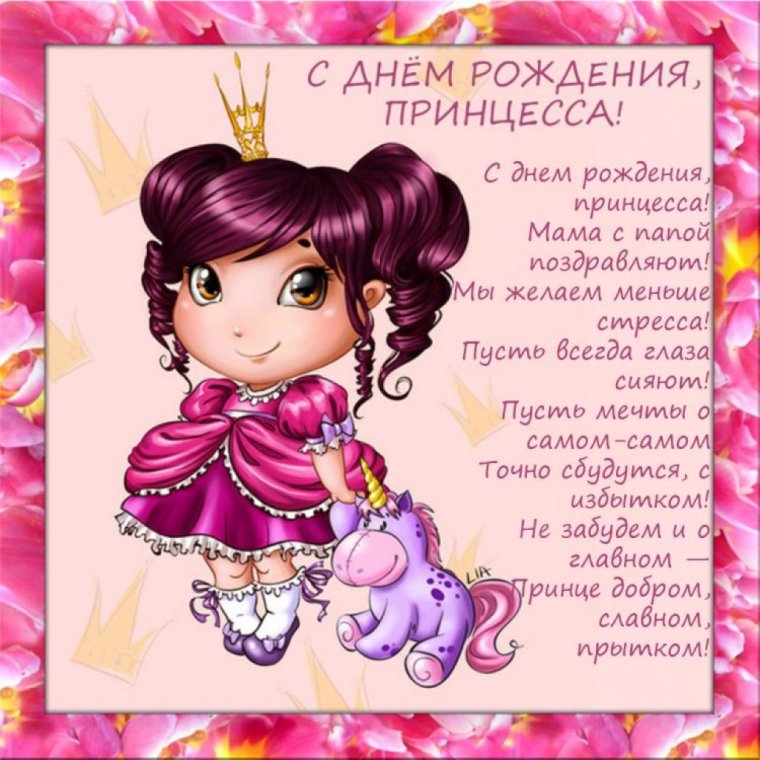 Современные открытки