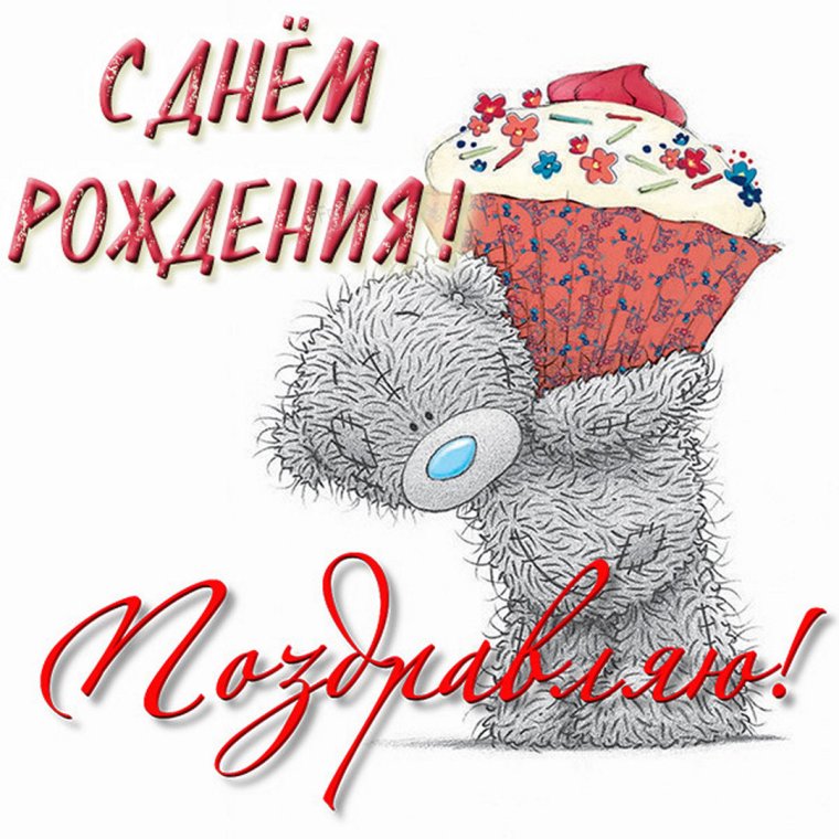 Лерочки 11 лет поздравления